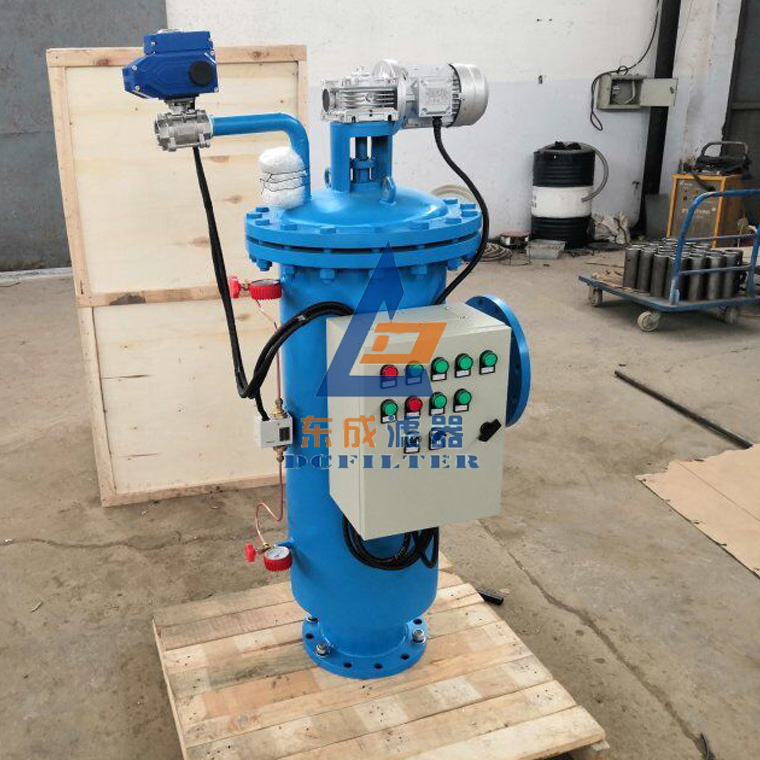 厂家供应水处理设备DN200全自动自清洗过滤器